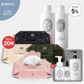 [5%적립] 앙블랑X베르블랑 올데이세트 맥스