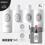 [1+1/7%적립/핸드워시 증정] 베르블랑 아기세제/유연제/건조기시트 외 1+1 특가 모음전