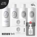 [1+1/7%적립/핸드워시 증정] 베르블랑 아기세제/유연제/건조기시트 외 1+1 특가 모음전