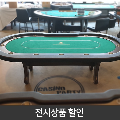 [전시상품] 11인용 싱글컵 홀덤테이블 그린