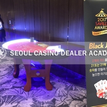 2018 세빌스코리아신세계이벤트