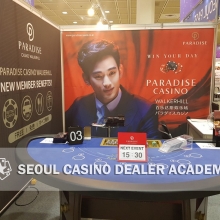 2018 코엑스 주한 미국박람