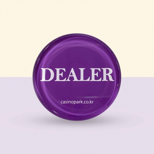 딜러버튼 퍼플
