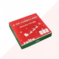 X-DD 크리스마스 점보 카드 2개