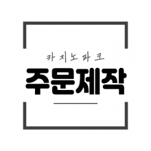 250618 망고라운지