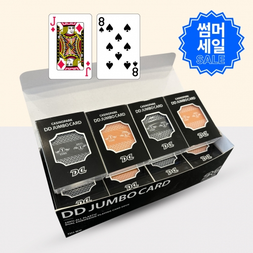 DD카드 점보 1박스(12개) 주문제작카드 회사보유분 특별할인판매(구형)