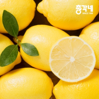 레몬 20과 2.2kg 내외 (개당 110g 내외)
