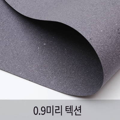텍션(이태리수입) - 0.9mm