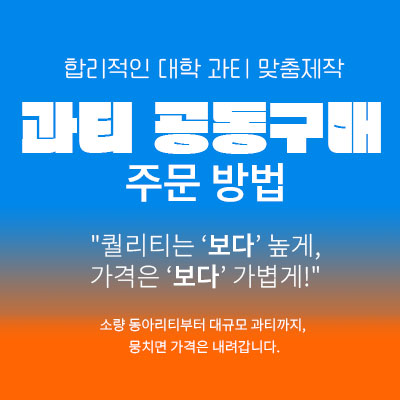 guatee-event-order-thum.jpg