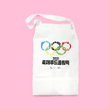 인쇄포트폴리오-sum-(366x366)_축제푸드올림픽-박혜인.jpg