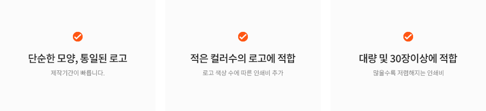 단체티나염인쇄프린팅의 특성 간략한 핵심 설명 단체티나염인쇄프린팅의 특성 간략한 핵심 설명