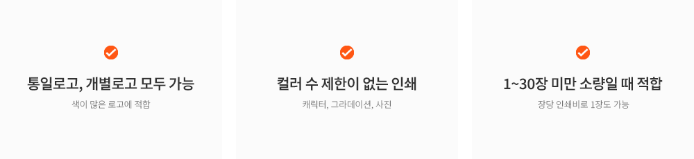 티프린팅 전사인쇄제작, 단체티셔츠프린팅 전사인쇄, DTF전사인쇄 방식 핵심 요약