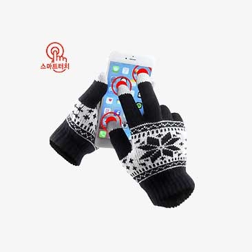 눈꽃 장갑