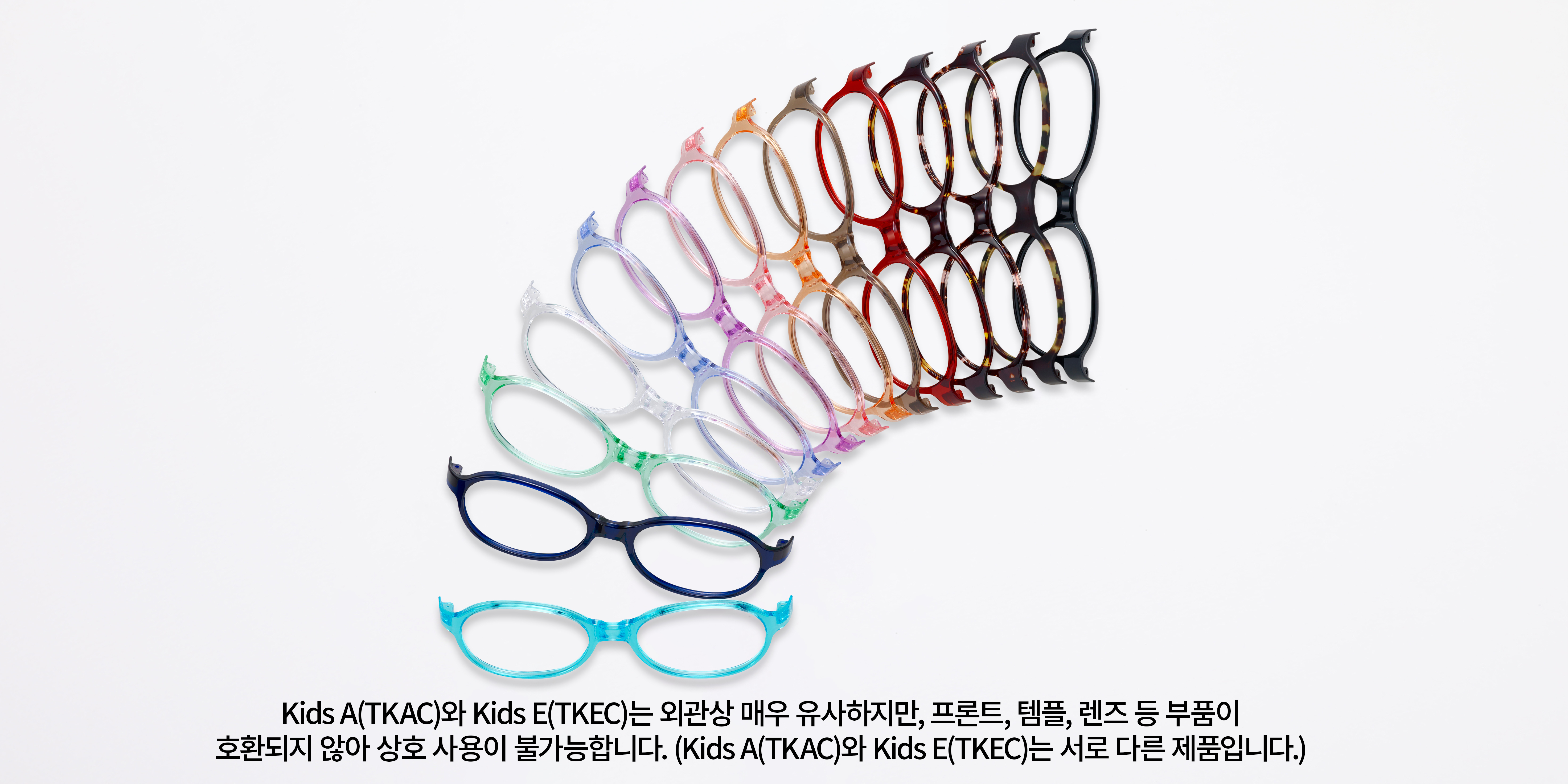 키즈E(TKEC) 프론트