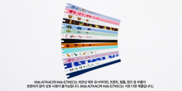 키즈E(TKEC) 템플