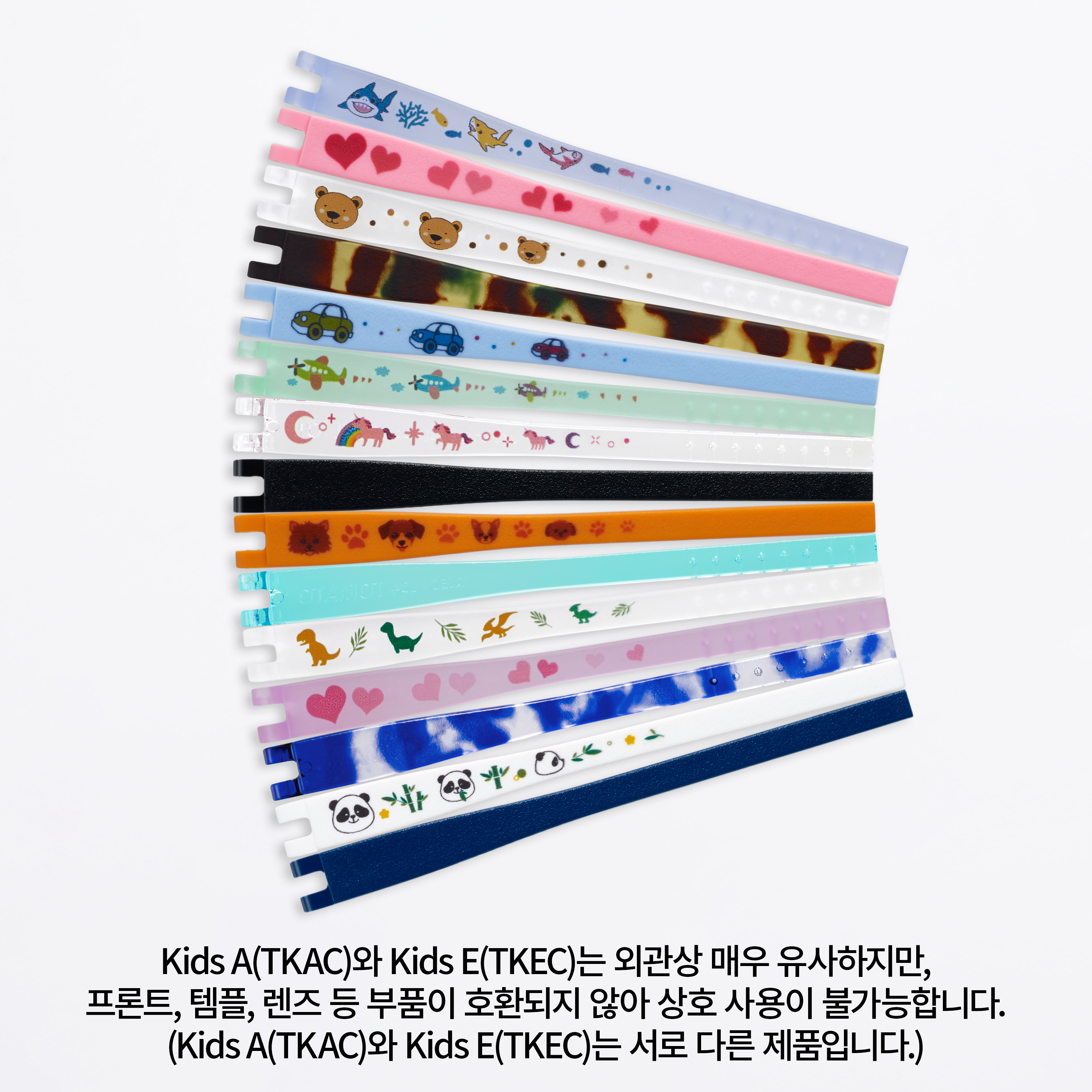 키즈E(TKEC) 템플