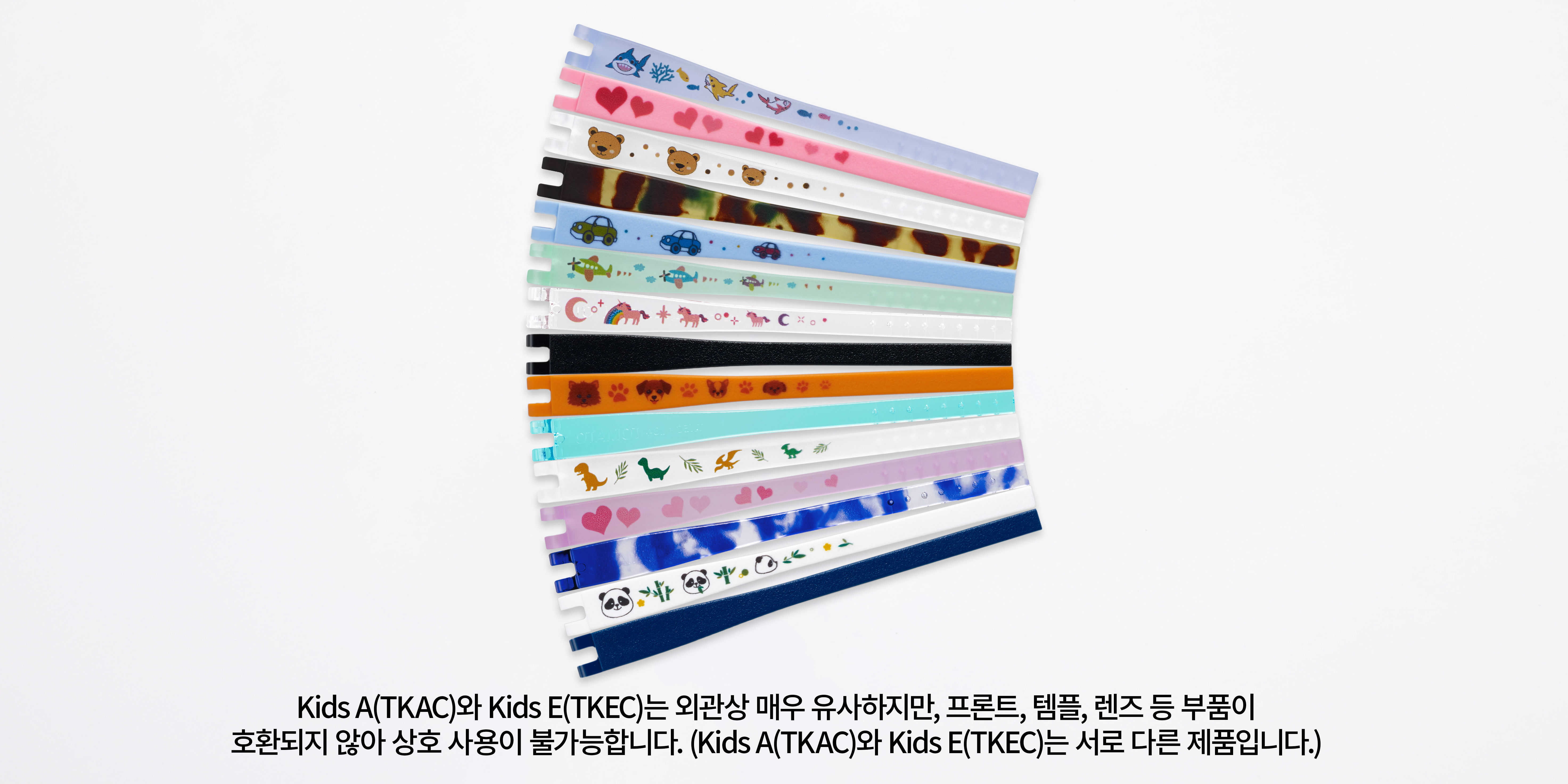 키즈E(TKEC) 템플