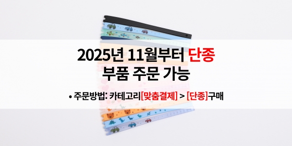 키즈A(TKAC) 템플 단종안내