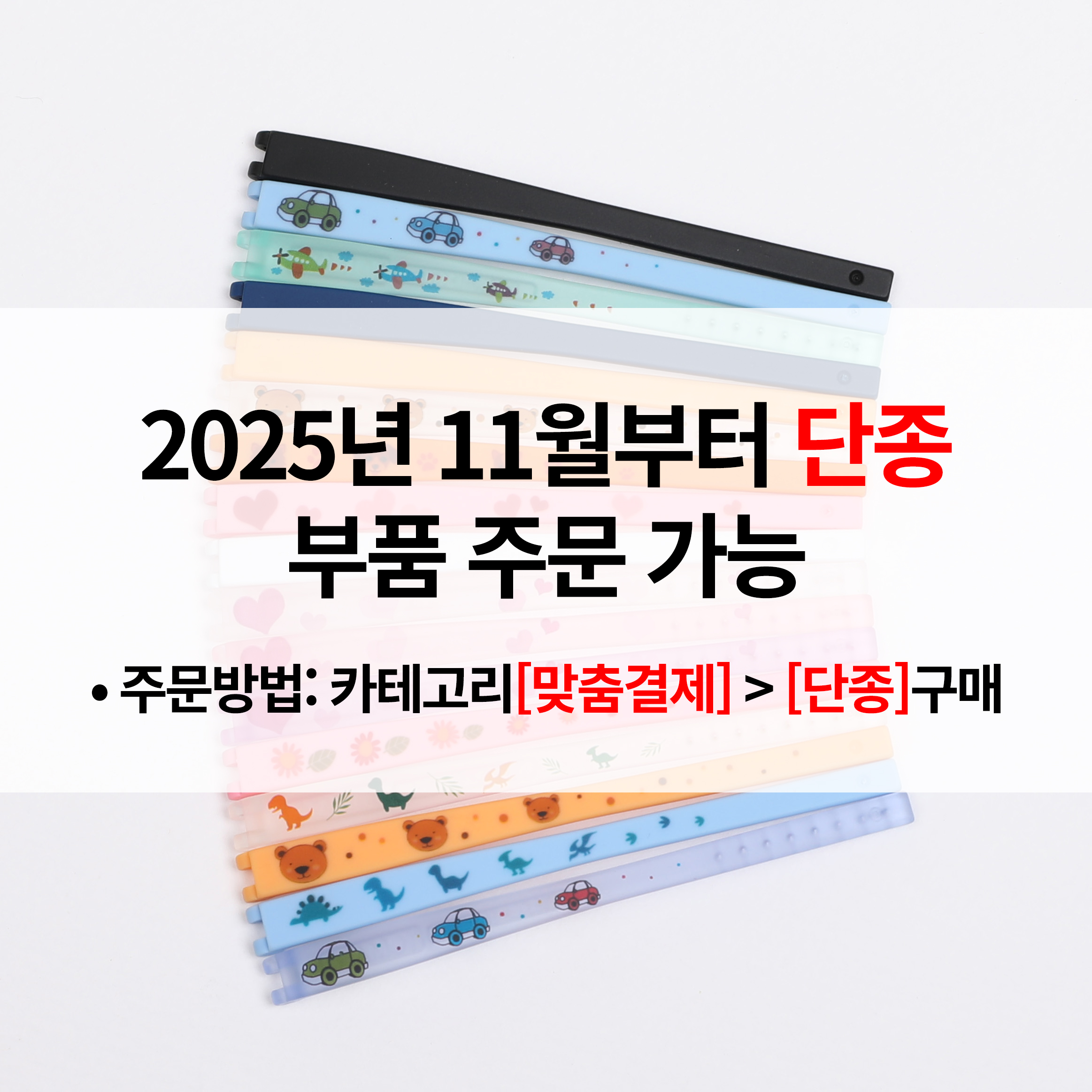 키즈A(TKAC) 템플 단종안내