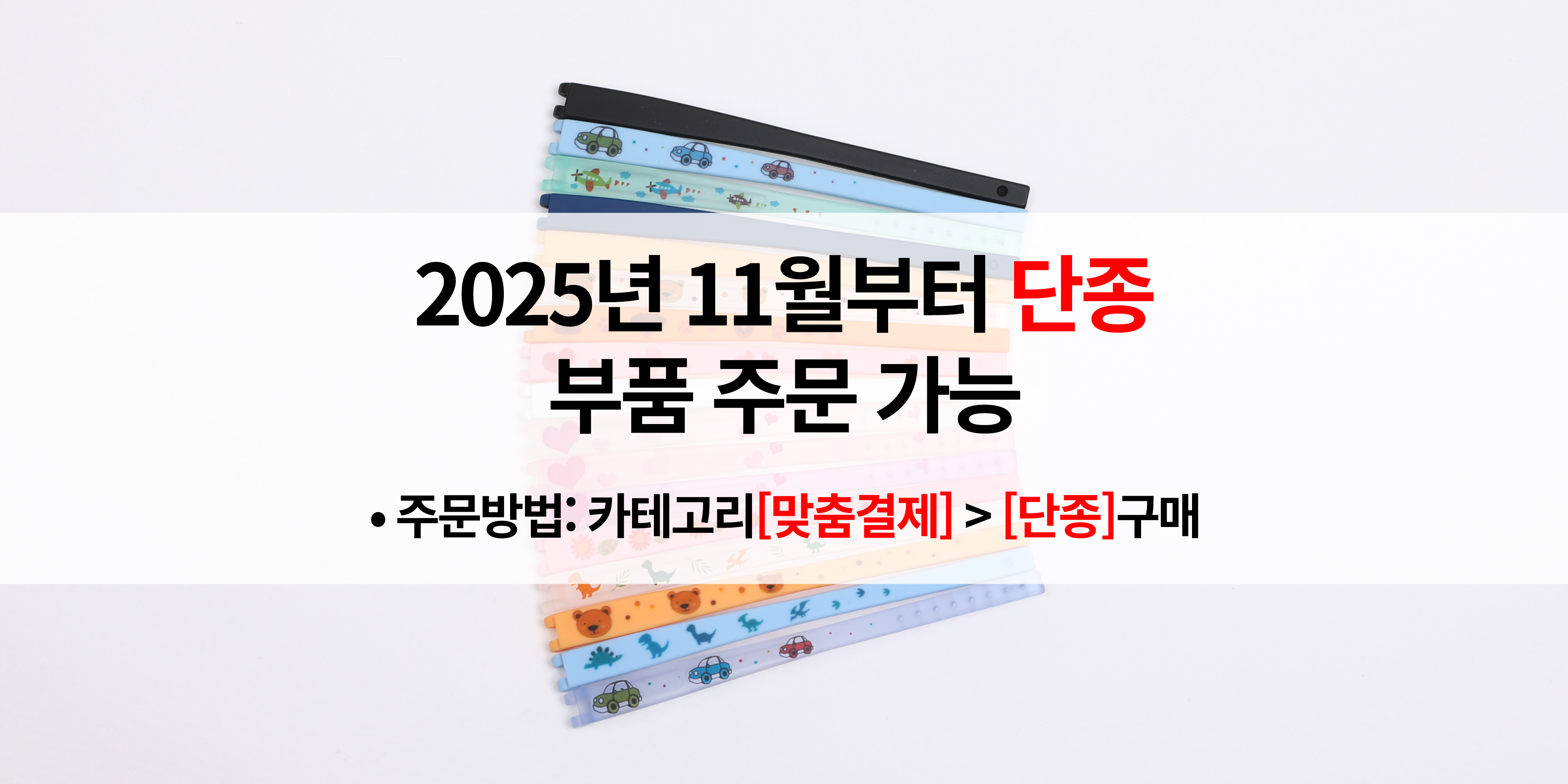 키즈A(TKAC) 템플 단종안내