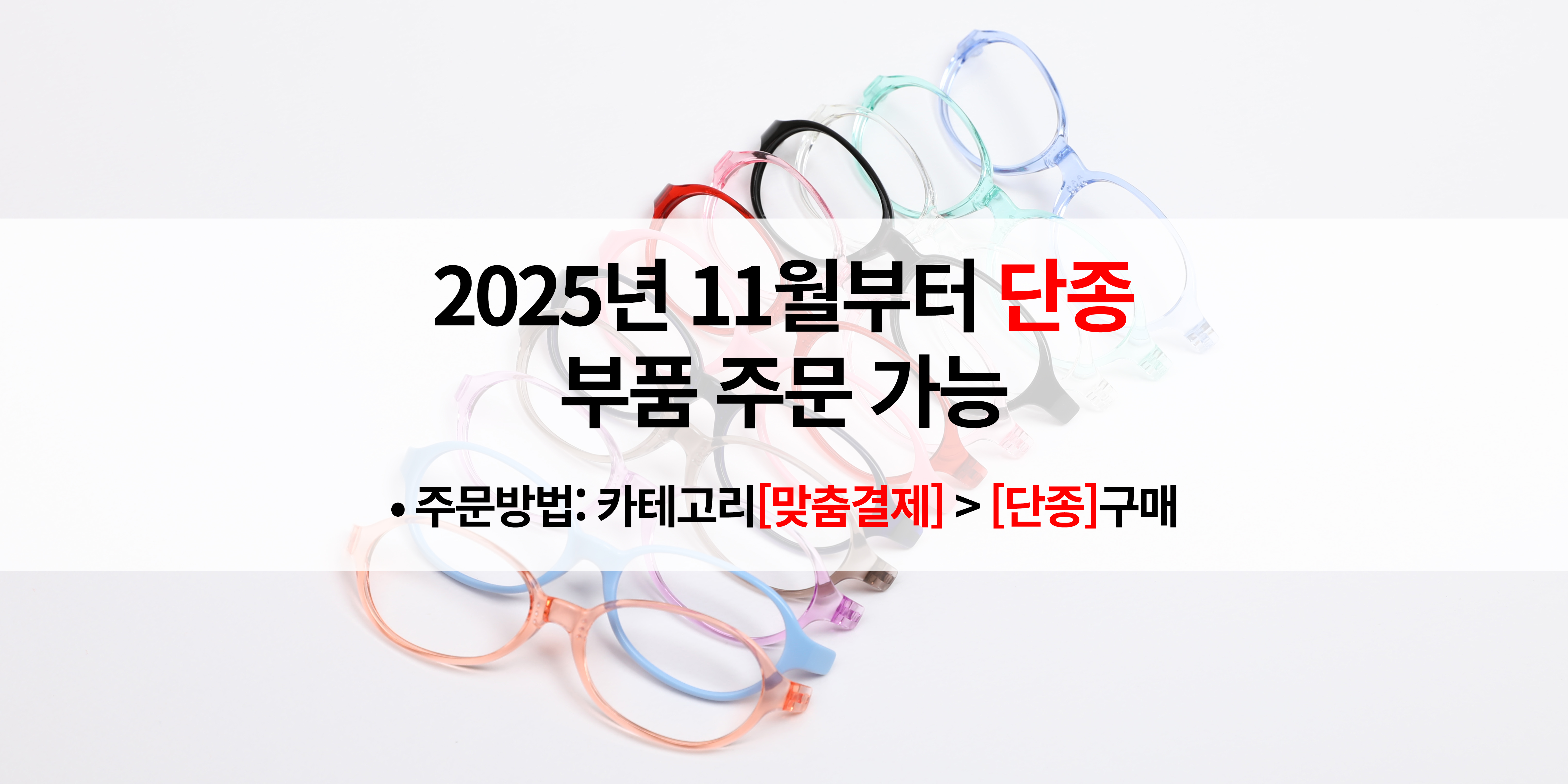 키즈A(TKAC) 프론트 단종안내