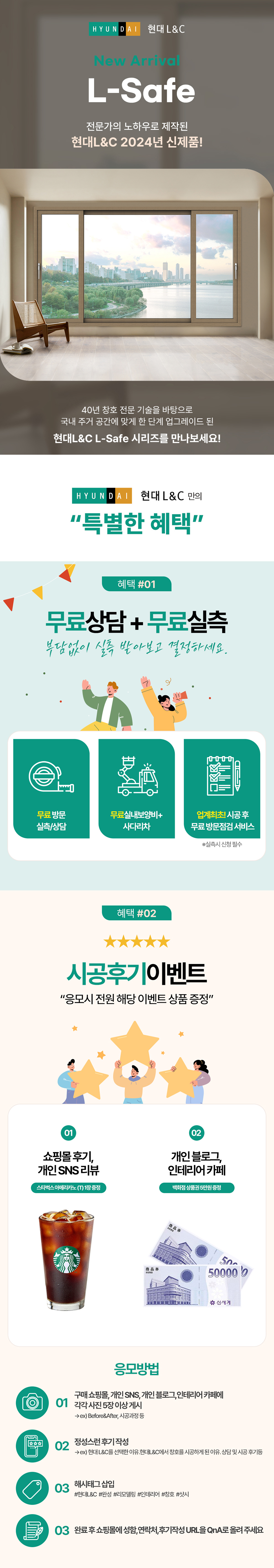 L-Safe-EVENT_170446.jpg