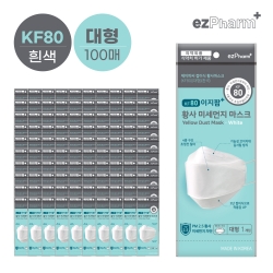 이지팜 황사 미세먼지 마스크 KF80 100개입 흰색 대형