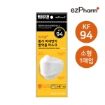 [이지팜] 황사 미세먼지 방역용 마스크 KF94 1개입 흰색 소형