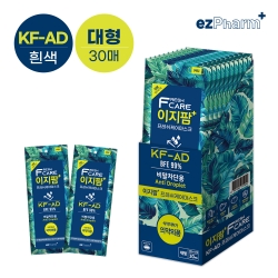 [이지팜] KF-AD 프레쉬케어마스크 30개입 흰색 대형