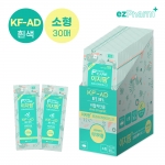 이지팜 비말마스크 KF-AD 프레쉬케어 소형 흰색 30p