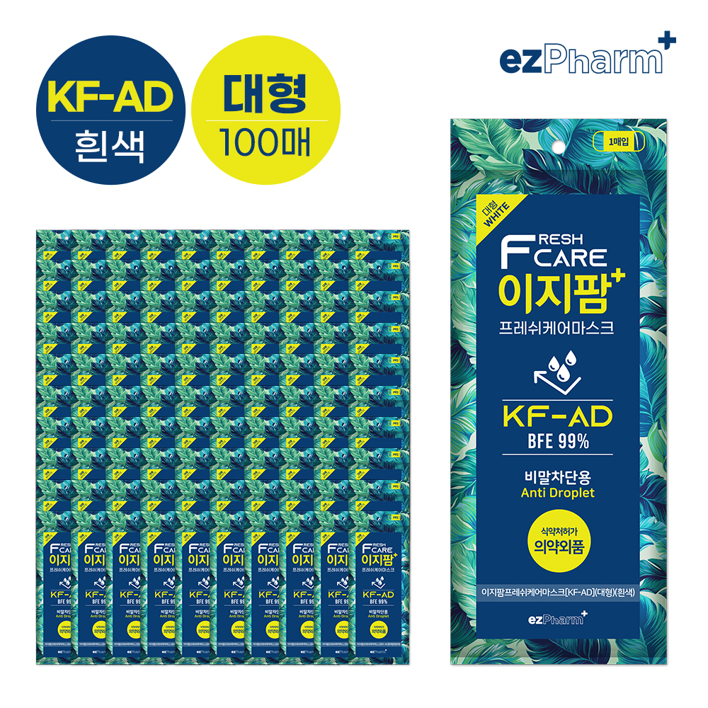 이지팜 KF-AD 프레쉬케어 비말마스크 대형 흰색 100P