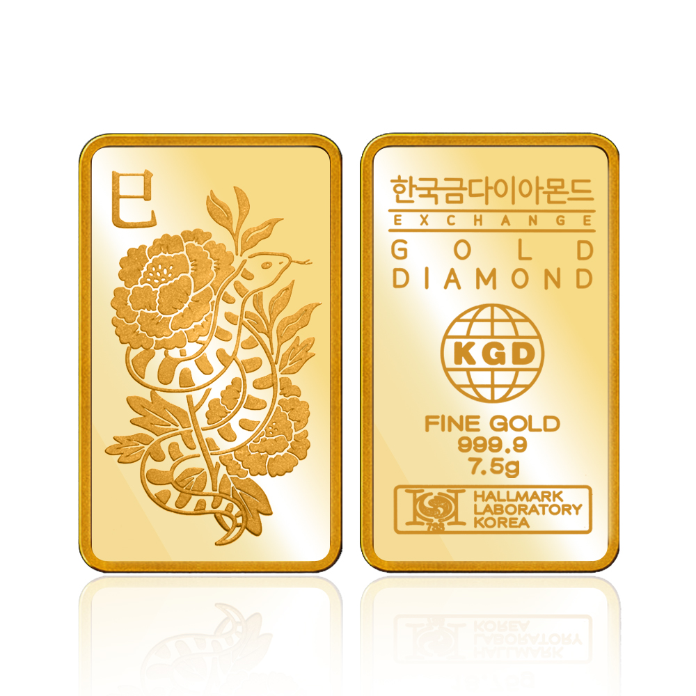 을사년 뱀 골드바 24K 순금 7.5g