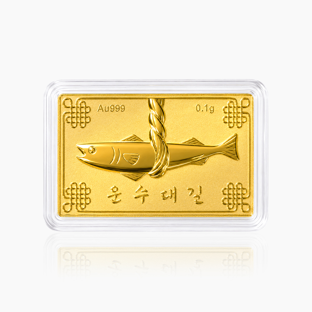 액막이명태 행운 골드바 24K 순금 0.1g