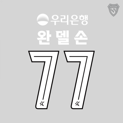 2025 스틸러스 리그 마킹 (후면마킹)