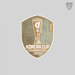 코리아컵 우승 패치