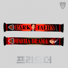 박태하 감독 재계약 기념 전사 머플러