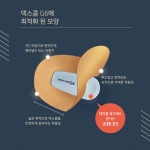 프리미엄 얼라이브패치(Dexcom G6전용)