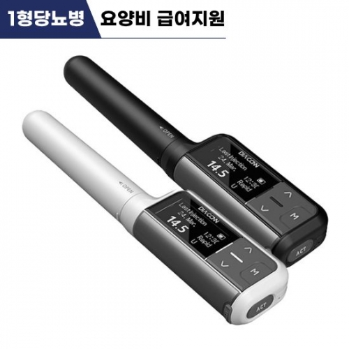 디아콘 P8(블랙+화이트 set) 인슐린자동주입기(CID212000011)