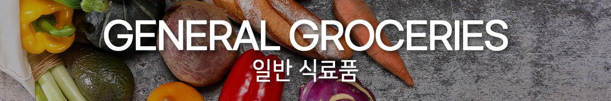 generalgroceries_095025.png