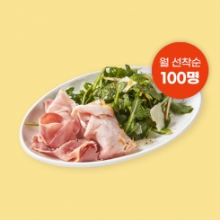 [신규회원한정] 잠봉 슬라이스 400g 100원 (쿠폰 적용 시)