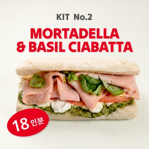 [샌드위치 KIT] 모타델라 바질 치아바타 (18인분)