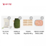 [샌드위치 KIT] 모타델라 바질 치아바타 (18인분)