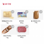 [샌드위치 KIT] 비프 파스트라미 루벤 (24인분)