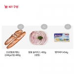 [샌드위치 KIT] 잠봉뵈르 바게트 (16인분)