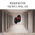 "셀프가드" 휴대형 불법카메라 탐지 및 호신용 경보장치 2대세트