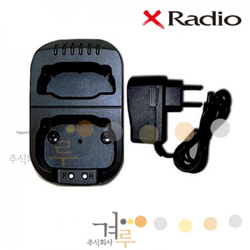 X-RADIO XG-200 무전기용 충전세트 (충전거치대+아답터포함)