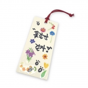 스티커 책갈피