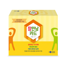 [상담-대인관계] 참만남카드(5%할인)