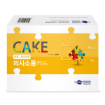 [상담-소통] CAKE 의사소통카드(아동/청소년)(5%할인)