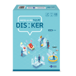 [진로-직업] DISKER 디스커(5%할인)